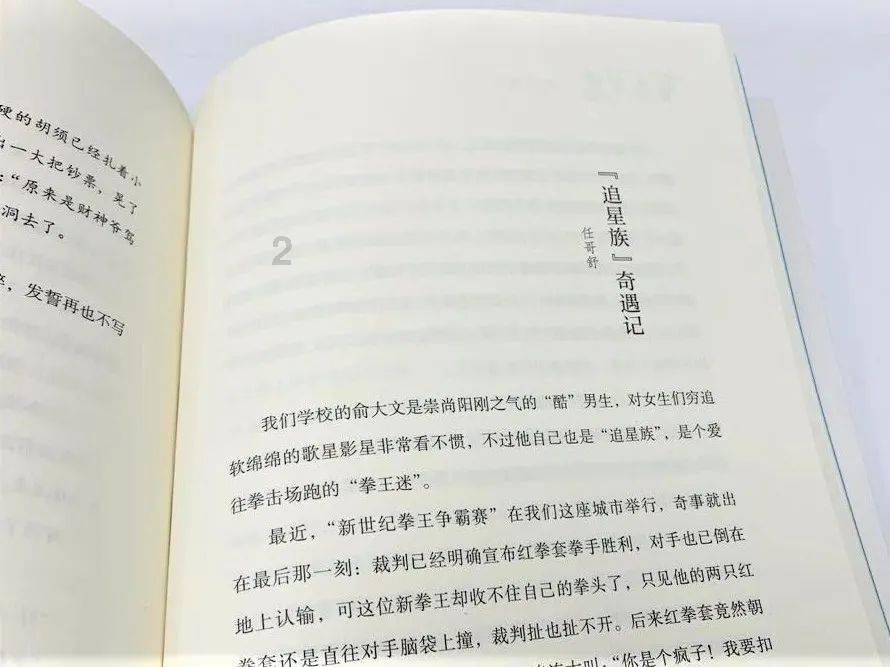 红安县提升红安苕产业链质量